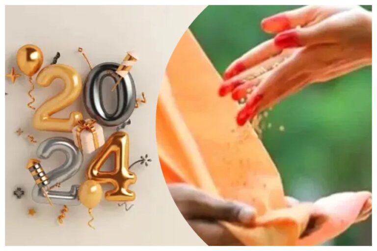 New Year 2025: नये साल पर इन चीजों का करें दान, जाग उठेगी किस्मत..
