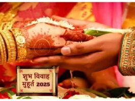 Shubh vivah mahurut 2025