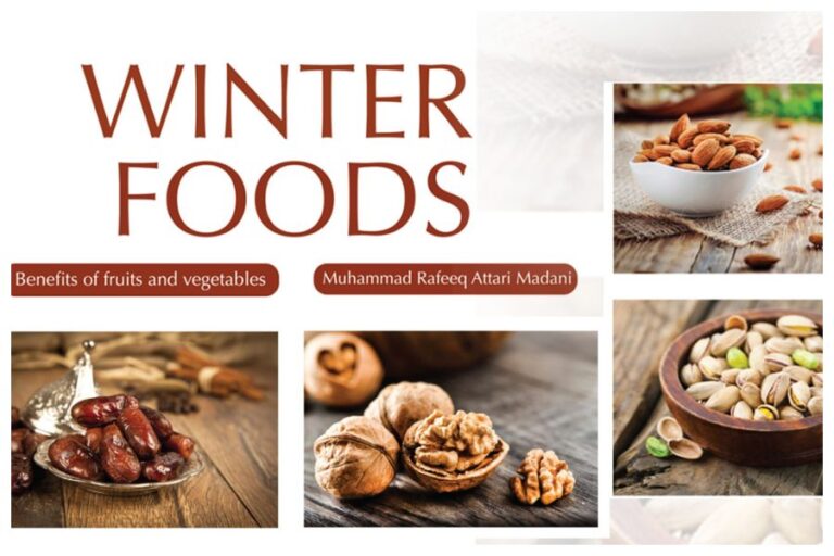 Winter Foods For Health: शरीर को अंदरूनी गर्मी देते हैं ये खास फूड, सर्दियो में जरुर खाएं…