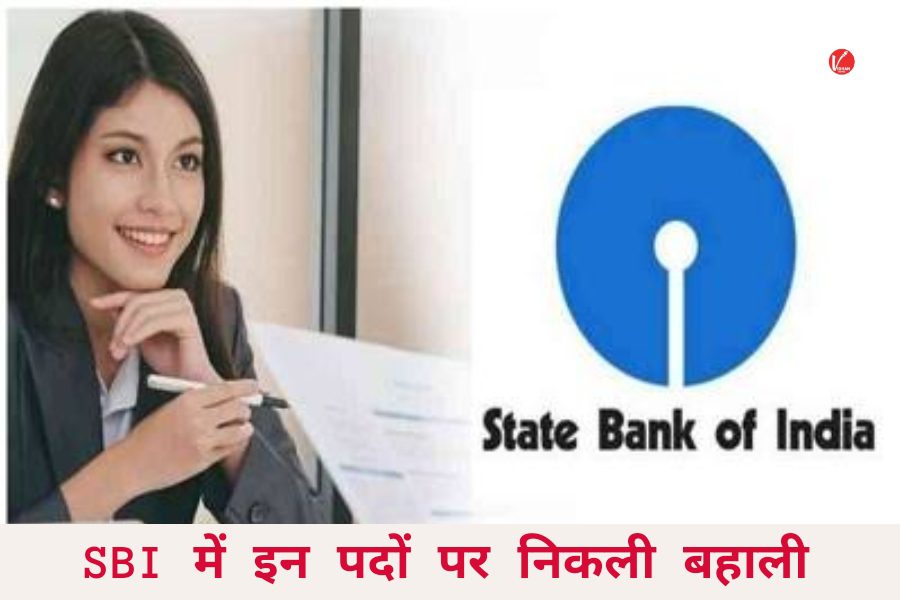 SBI Vacancy: