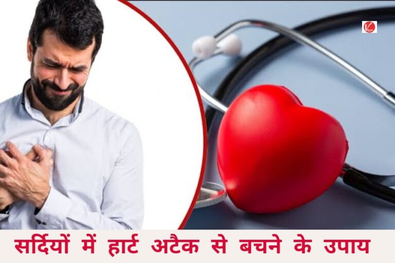 Heart Attack Risk in Winter