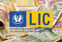 LIC New Policy