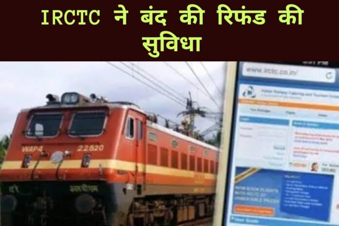 Indian Railway
