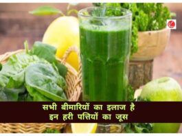 Spinach Juice Benefits