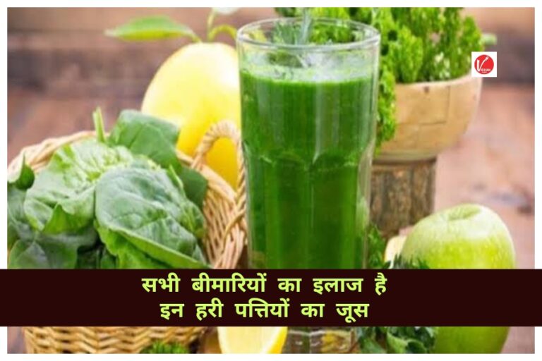 Spinach Juice Benefits
