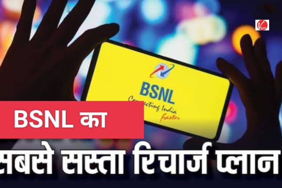 BSNL