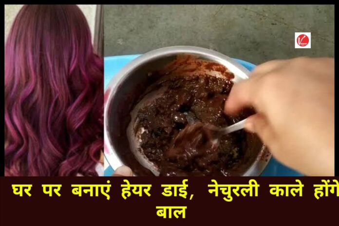 Natural Hair Colour Natural Hair Colour