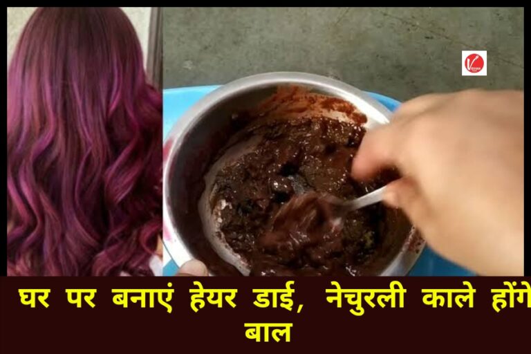 Natural Hair Colour