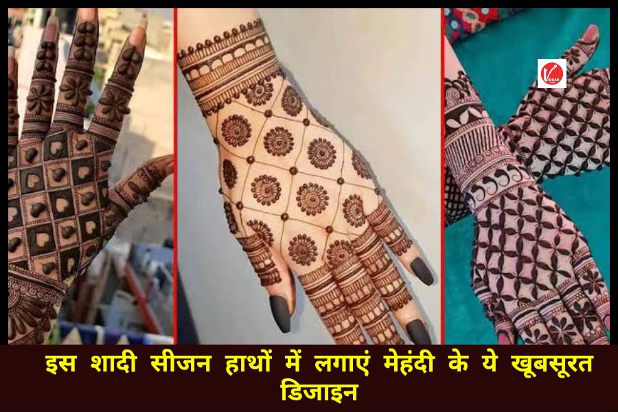 Mehandi Design