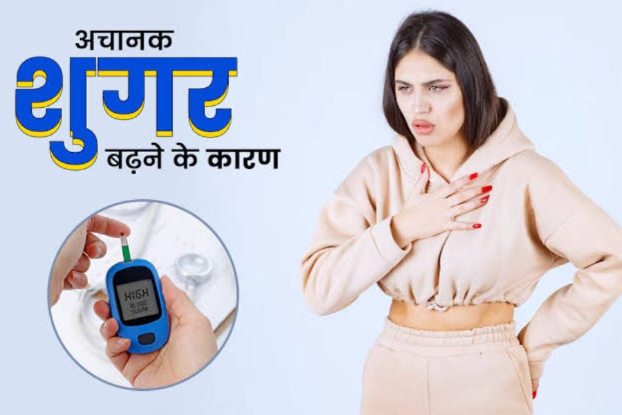 Health Tips: Health Tips: