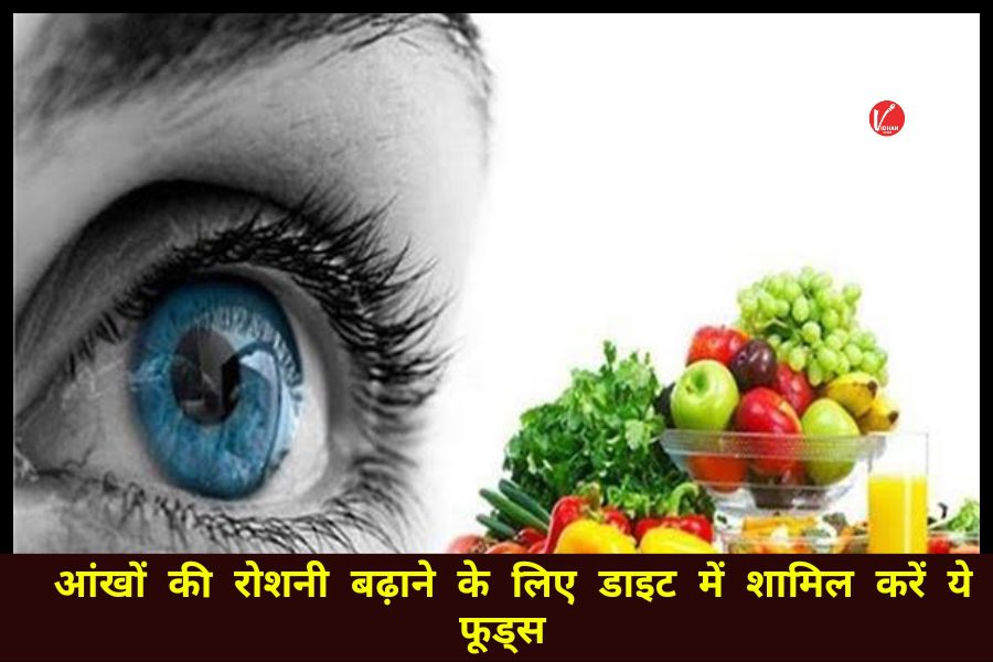 Eye Care Tips