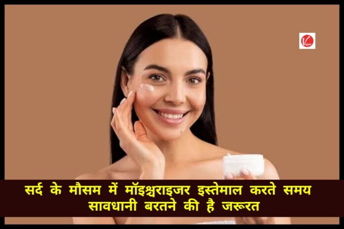 Skin Care Tips: