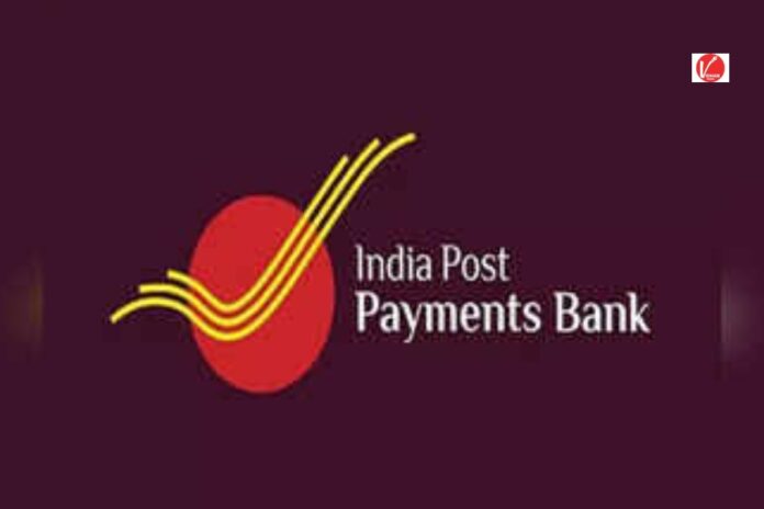 IPPB Recruitment IPPB Recruitment