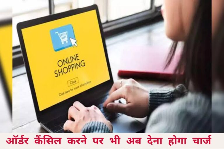 Online Shopping