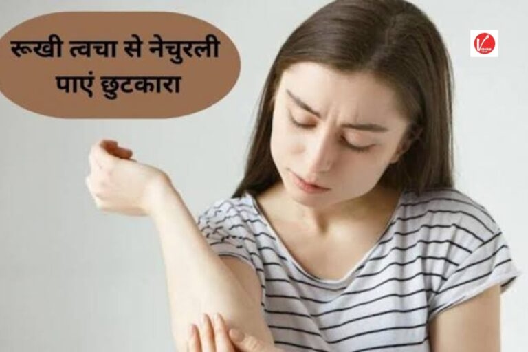 Skin Care Tips