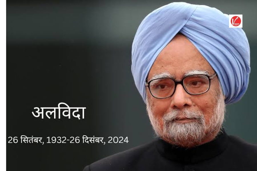 Manmohan Singh Death