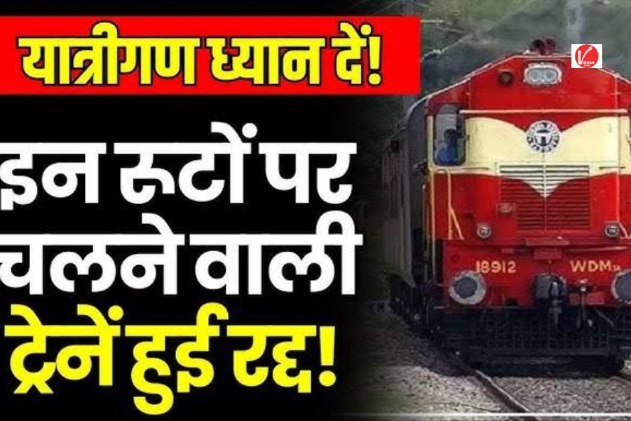 Indian Railway Indian Railway