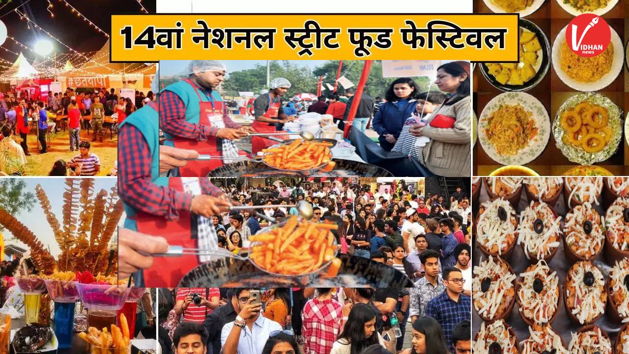 National Street Food Festival National Street Food Festival