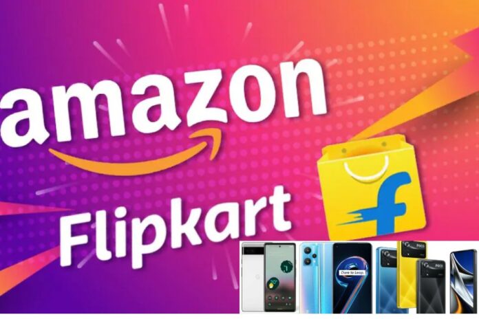 Amazon Flipkart Sale 2025