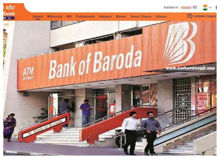 Bank of Baroda Jobs 2025: बंपर भर्ती! 1200 पदों पर निकली सरकारी नौकरियां, ये है लास्ट डेट और अप्लाई करने का तरीका