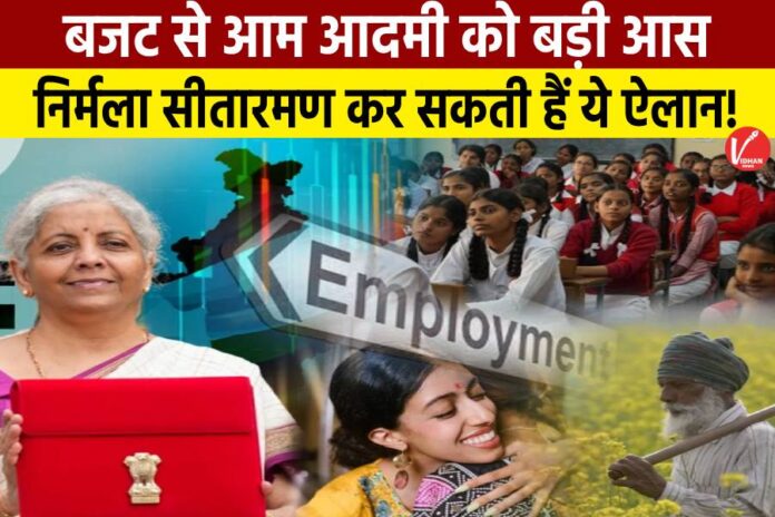 Budget 2025 Big Announcement