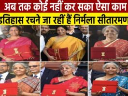 Budget 2025 Nirmala Sitharaman Records