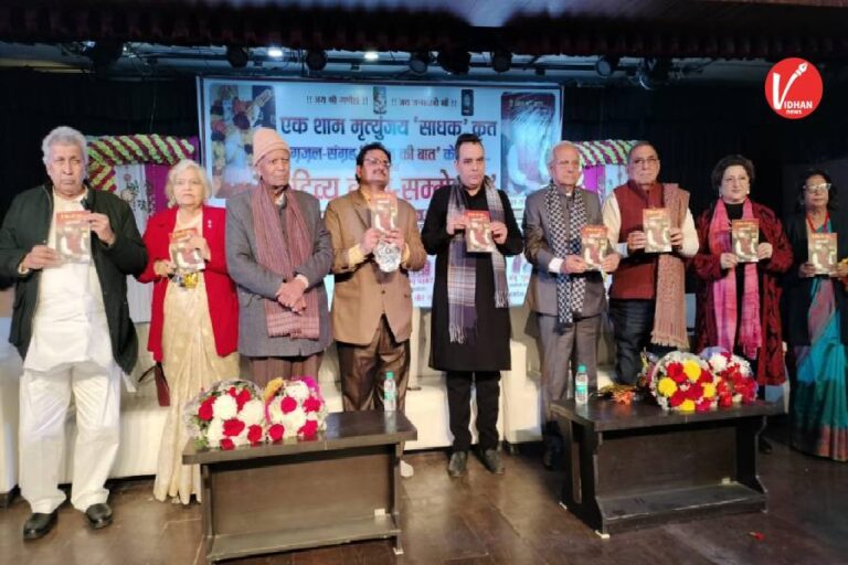 Hai Dil Ki Baat Gajal Sangrah