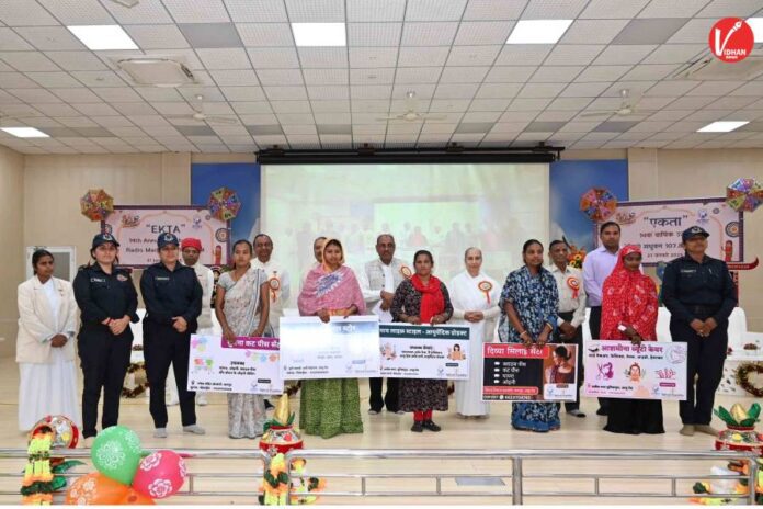 Radio Madhuban Brahma Kumaris