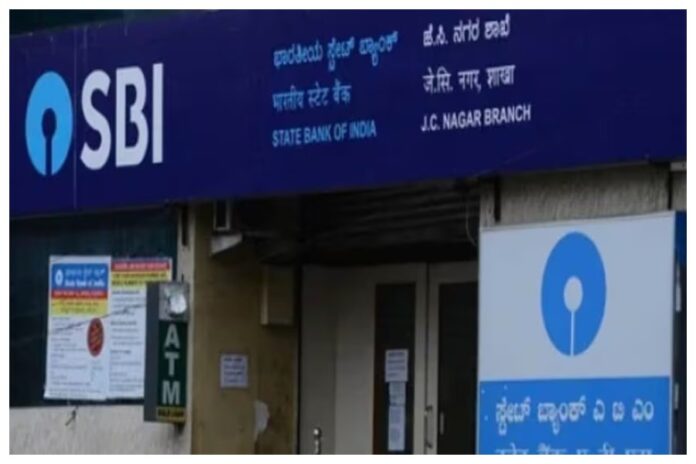 SBI Har Ghar Lakhpati Scheme