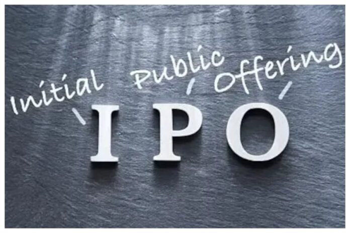 Upcoming IPO