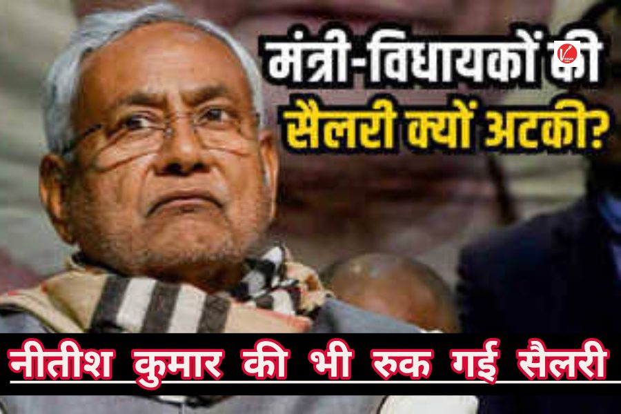 Bihar News Bihar News