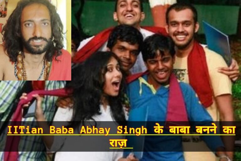IITian Baba Abhay Singh