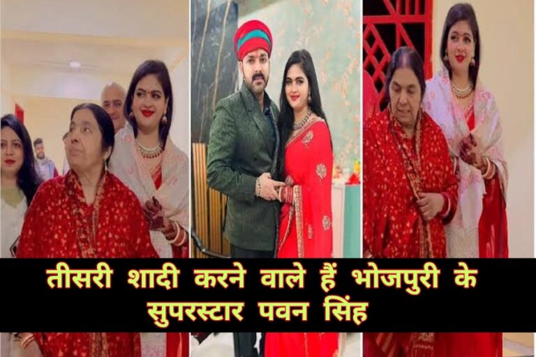 Pawan Singh :