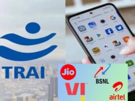 TRAI New Rule