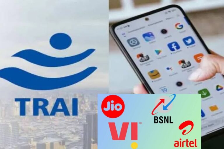 TRAI New Rule