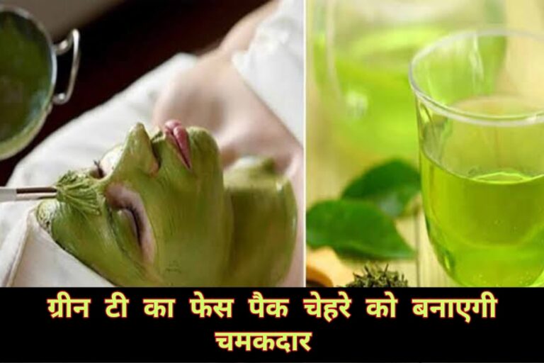 Skin Care Tips