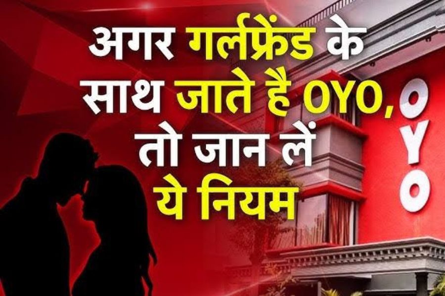 OYO New Rule: OYO New Rule: