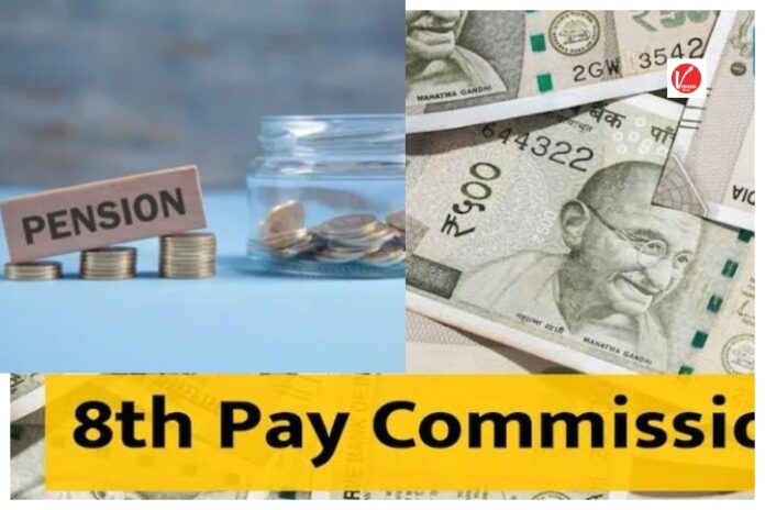 8th Pay Commission