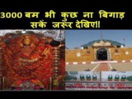 Tanot Mata Mandir: