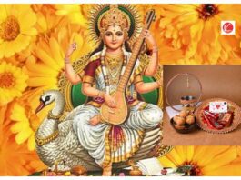 Saraswati Puja 2025