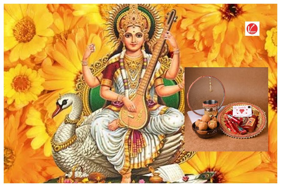 Saraswati Puja 2025