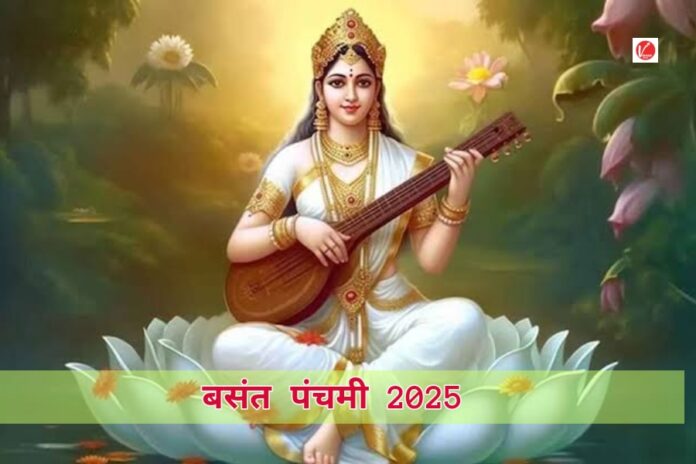Basant Panchami 2025