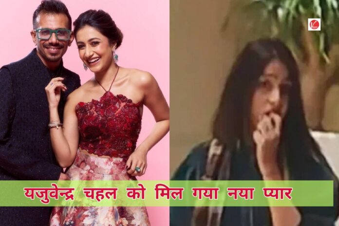 Yajuvendra Chahal: Yajuvendra Chahal: