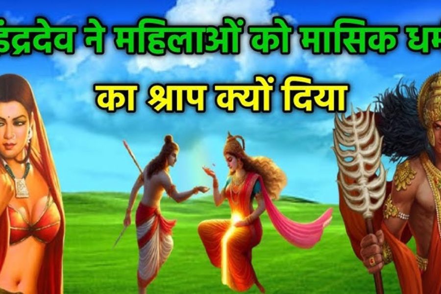 Mythology Mystery: Mythology Mystery: