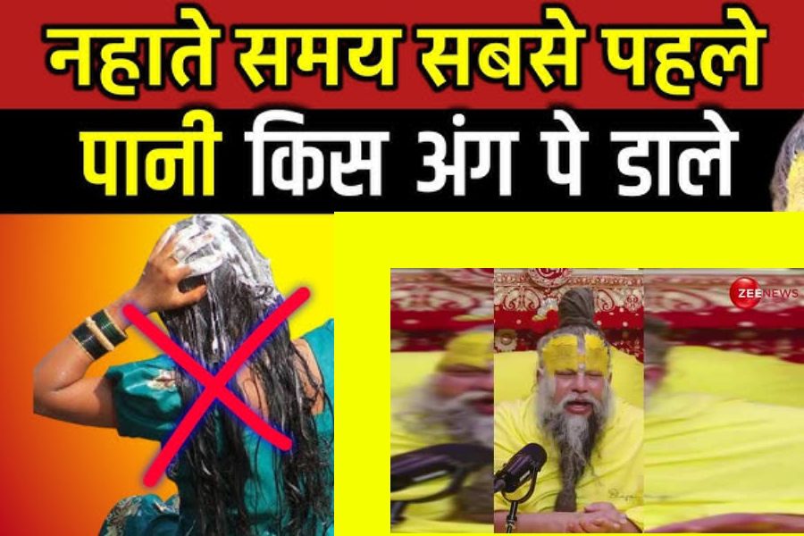 Premanand Ji Maharaj Premanand Ji Maharaj