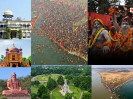 Mahakumbh 2025: