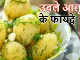 Boiled Potatoes Benefits