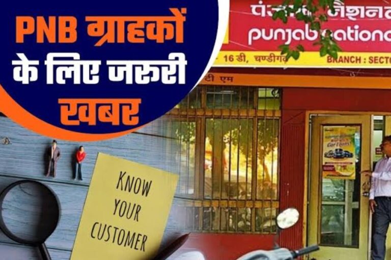 Punjab National Bank
