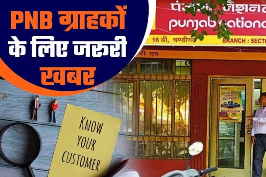 Punjab National Bank Punjab National Bank