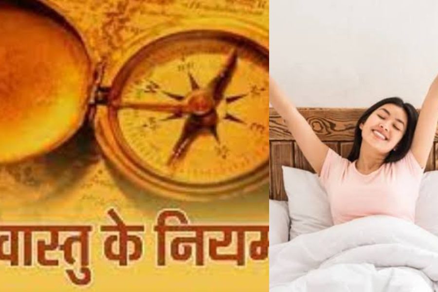 Vastu Tips